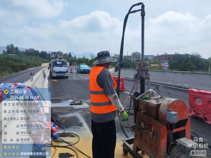 丰宁地基沉降注浆加固材料有哪些