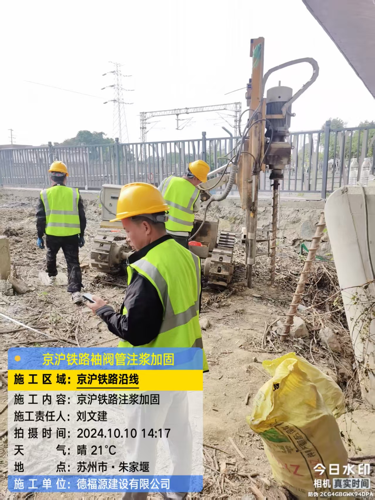 丰宁袖阀管注浆工艺