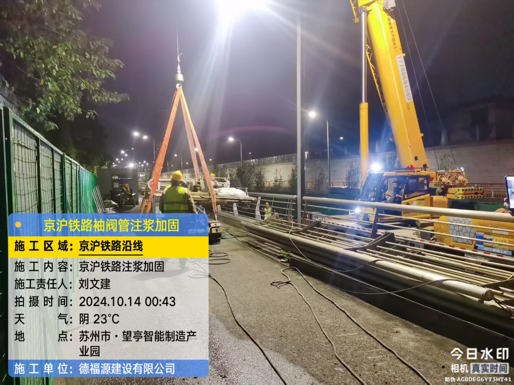 丰宁厂房地面沉降加固办法